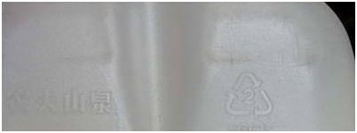 塑化剂的：(图2)